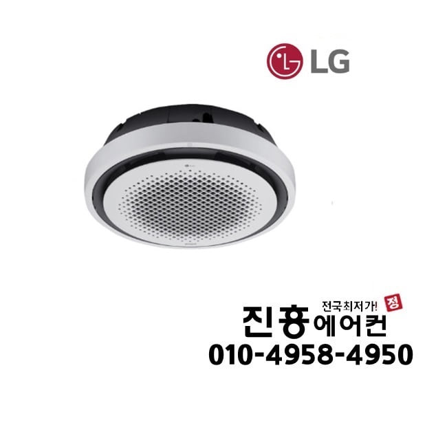엘지 LG 4WAY 천장형 원형 31평 에어컨 냉난방기 TW1100Y9SR 화이트 삼상