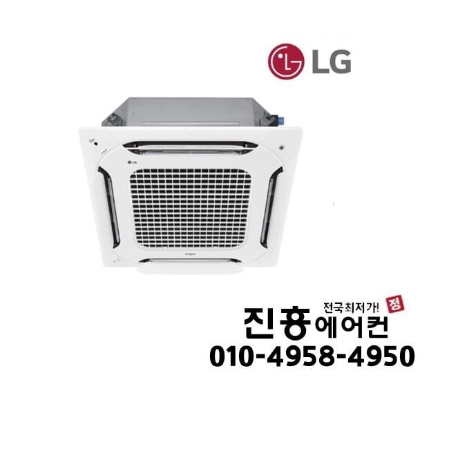 엘지 LG 휘센 4WAY 천장형 31평 인버터 에어컨 냉난방기 TW1100A9FR 삼상