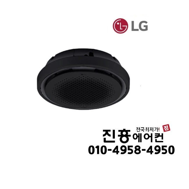 엘지 LG 4WAY 천장형 원형 31평 에어컨 냉난방기 TW1100Y9BR 블랙 삼상