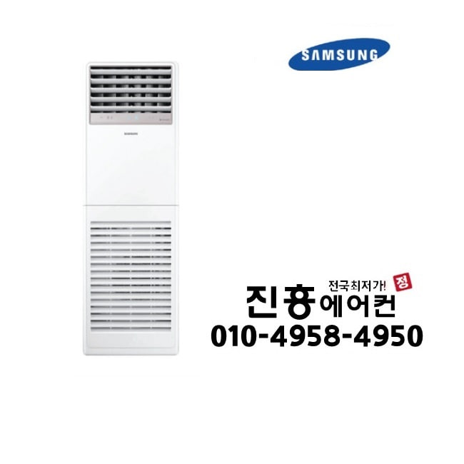 삼성 스탠드 30평 업소용 인버터 에어컨 냉난방기 AP110RAPBH1S 단상 220V